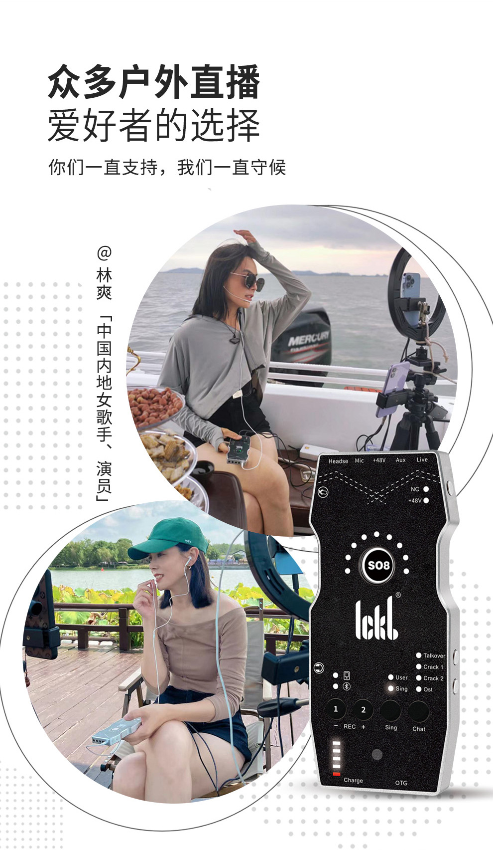 六代so8详情页-990_13.jpg