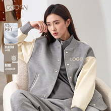 棒球服定制logo工作服外套秋冬休闲夹克刺绣班服工装电竞团队