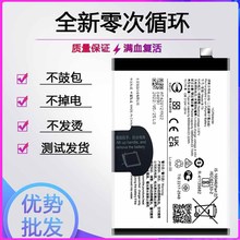 适用vivo Y55s电池Y33s y21s Y15SY10手机电板全新B-T5 B-S1 B-S7