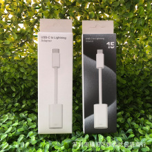 �m��USB-C TO Lightning�O��15�������������b��TPC�DOTG�D�Ӿ���