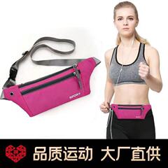 腰包男女新款多功能户外运动贴身手机包潮学生韩版休闲斜挎包胸包