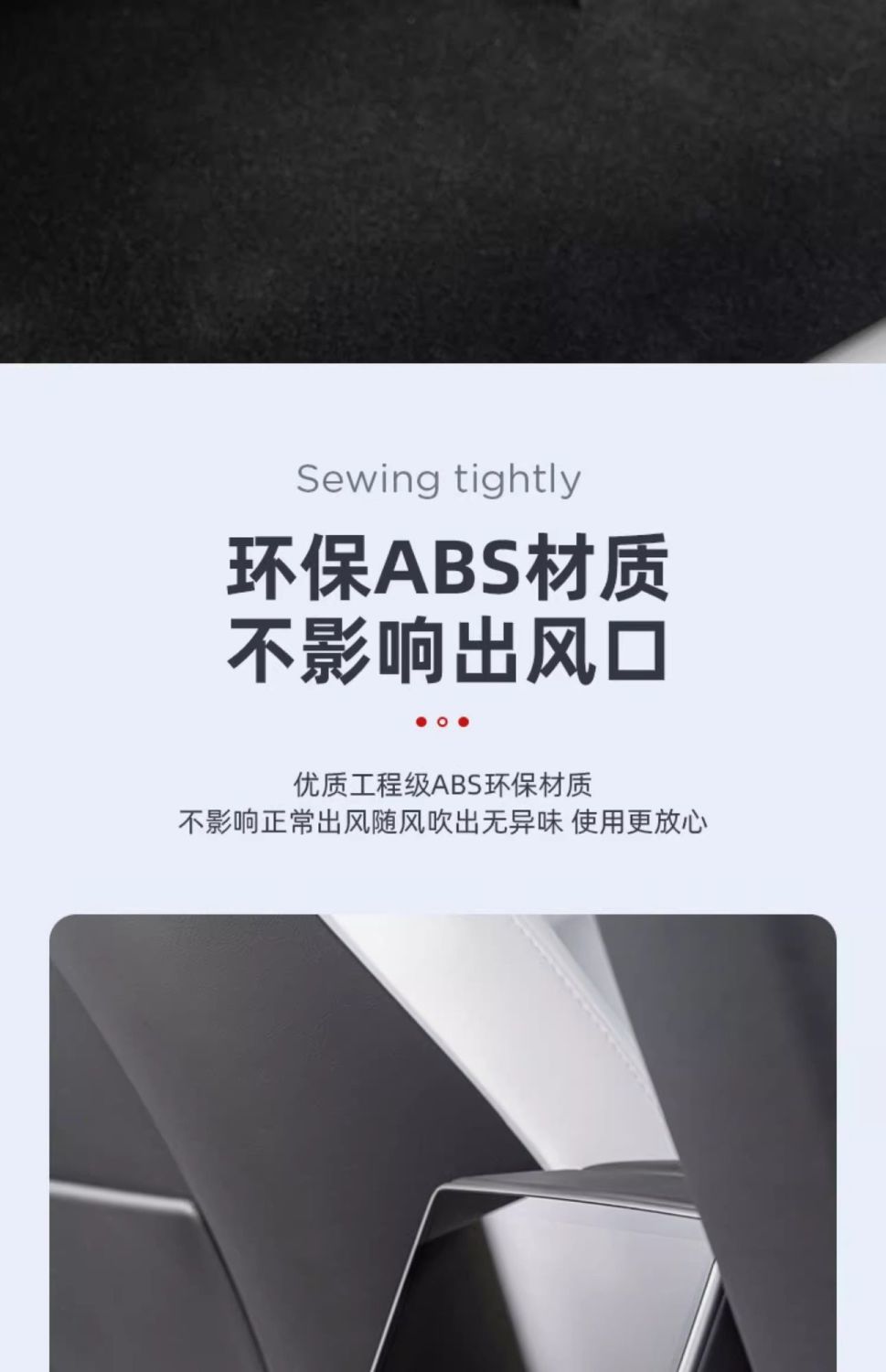 Suitable for Tesla's New Model 3/Y Rear Air Conditioning Outlet Protective Cover under the Seat Anti-Blocking Mesh Cover Interior