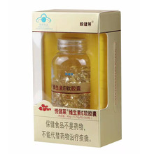 维生素e软胶囊维生素E软胶囊维e160粒 悦健莱牌维生素e胶囊天然
