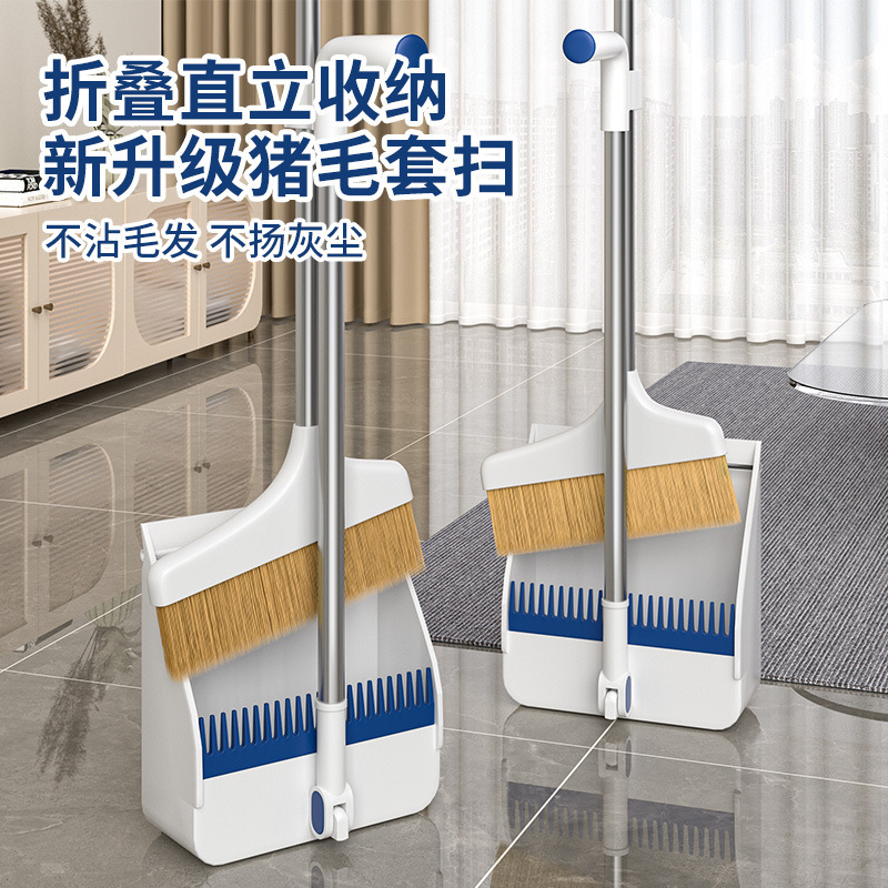 Boar Bristle Broom 2025 New Model Household Single Dustpan Set Soft Bristle Wooden Floor Special Sweeping Broom