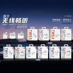 麦橙 蓝牙耳机 无线蓝牙耳机 三代半耳环绕立体音质 高配版