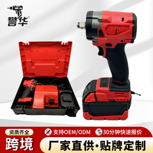 Manufacturer Wholesale Rechargeable Lithium Battery Auto Repair Impact Wrench Brushless Electric Wrench Set Lithium Battery Power Tools