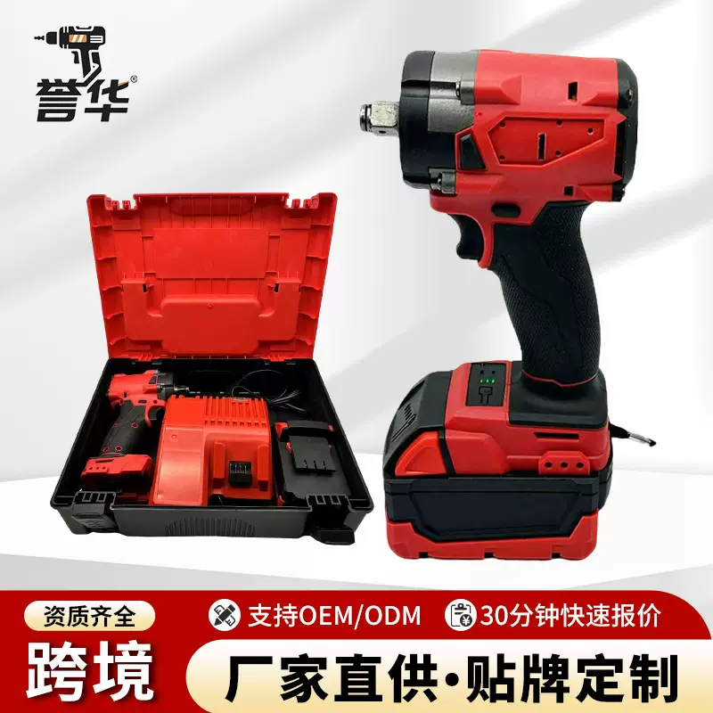厂家批发充电式锂电汽修冲击扳手无刷电动扳手套装锂电电动工具
