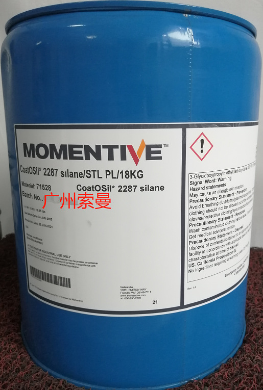 Momentive迈图A-187 1公斤起订 环氧水性漆偶联剂附着力促进剂