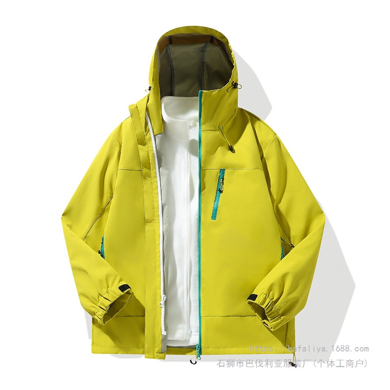 In-stock at the store: Outdoor sports three-piece 0.05kg set, hooded, waterproof, windproof, casual solid color mountaineering suit
