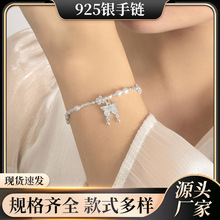 S925纯银蝴蝶碎银子手链女小众设计高级感甜美韩国ins风气质手链