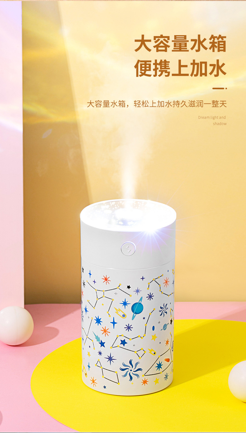 星空杯加湿器-详情-1_08
