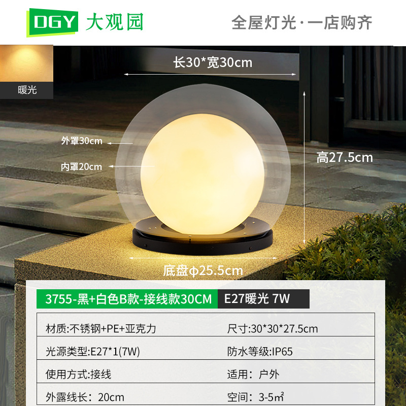 Lámpara de Columna Daguanyuan, Lámpara Solar para Exteriores, Impermeable, para Patio, Jardín, Valla, Puerta, Poste, 378L