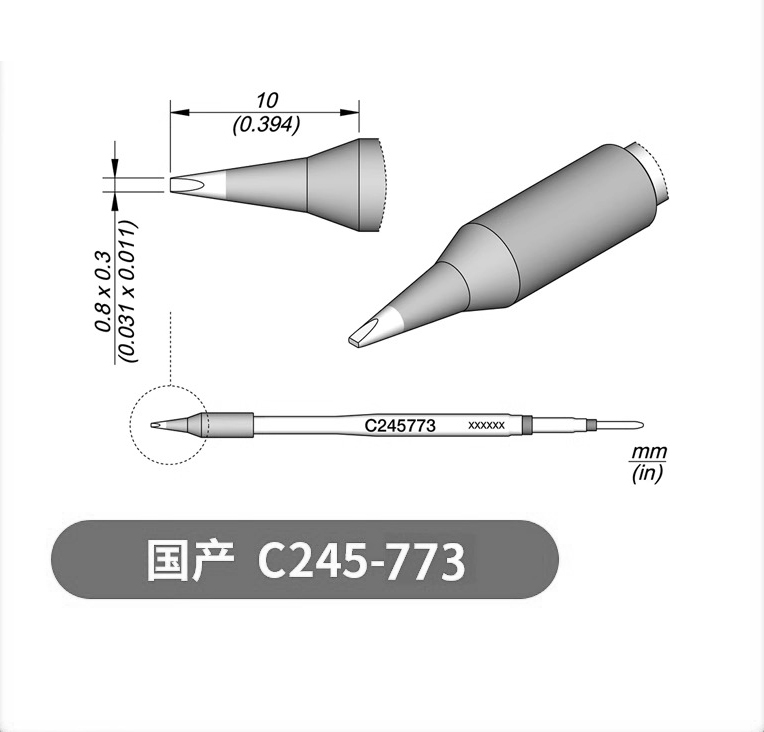 烙铁头C245 C210 C115 C470一体耐用电烙铁头多嘴型恒温维修配件|undefined