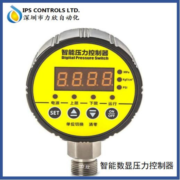 智能數顯水壓真空泵消防自動控制器 自動開關數顯電子壓力控制器