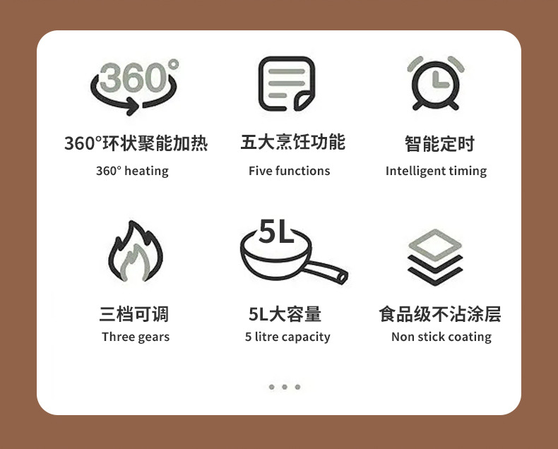 多功能炒锅_02