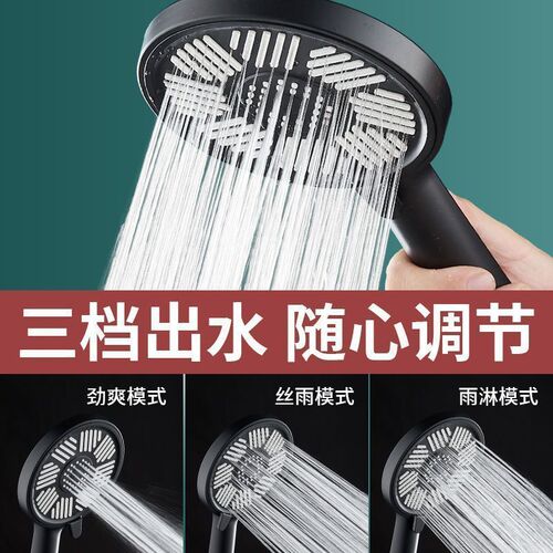 Pressure-boosted shower head single-handle handheld household ultra-strong bathroom shower heater flower spray rain shower head