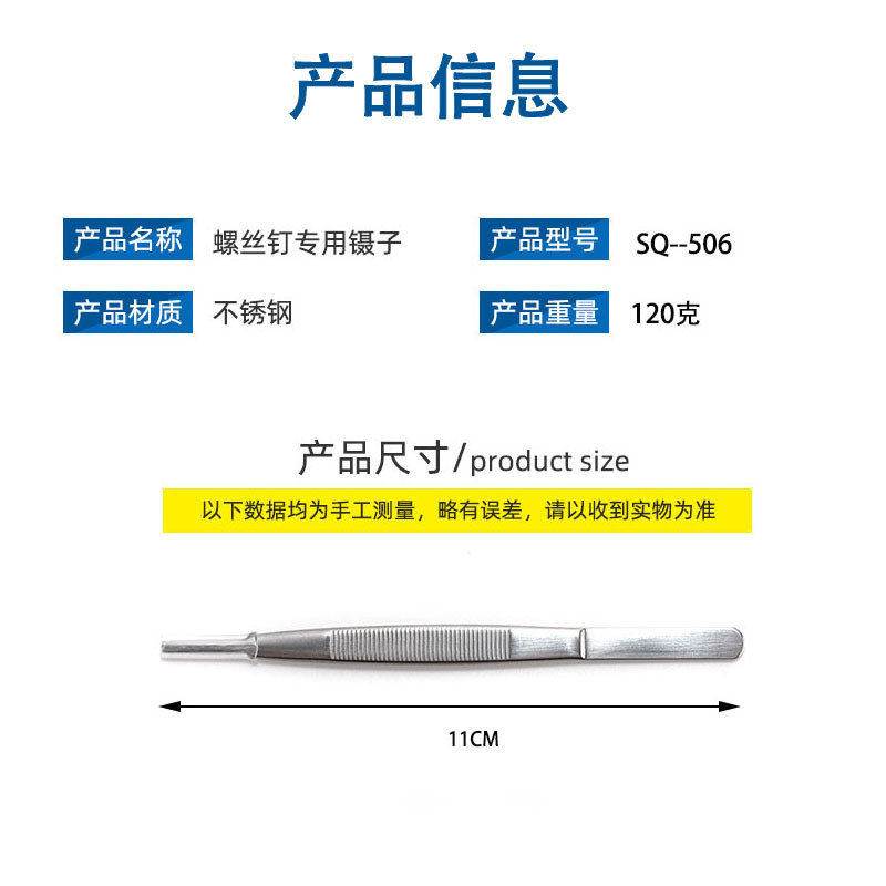 メガネ加工用小型ピンセット、メガネネジ用小型ピンセット、メガネ加工用小型アクセサリー、ステンレス製小型クリップ|undefined