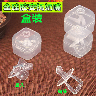 批發盒裝矽膠安撫奶嘴軟新生兒寶寶嬰兒用品
