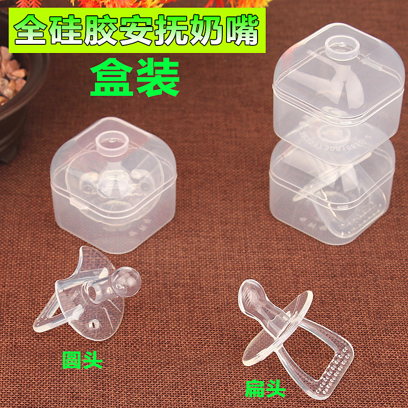 Wholesale boxed full silicone pacifier play mouth round head flat head comfort Soft Newborn Baby Baby Baby supplies