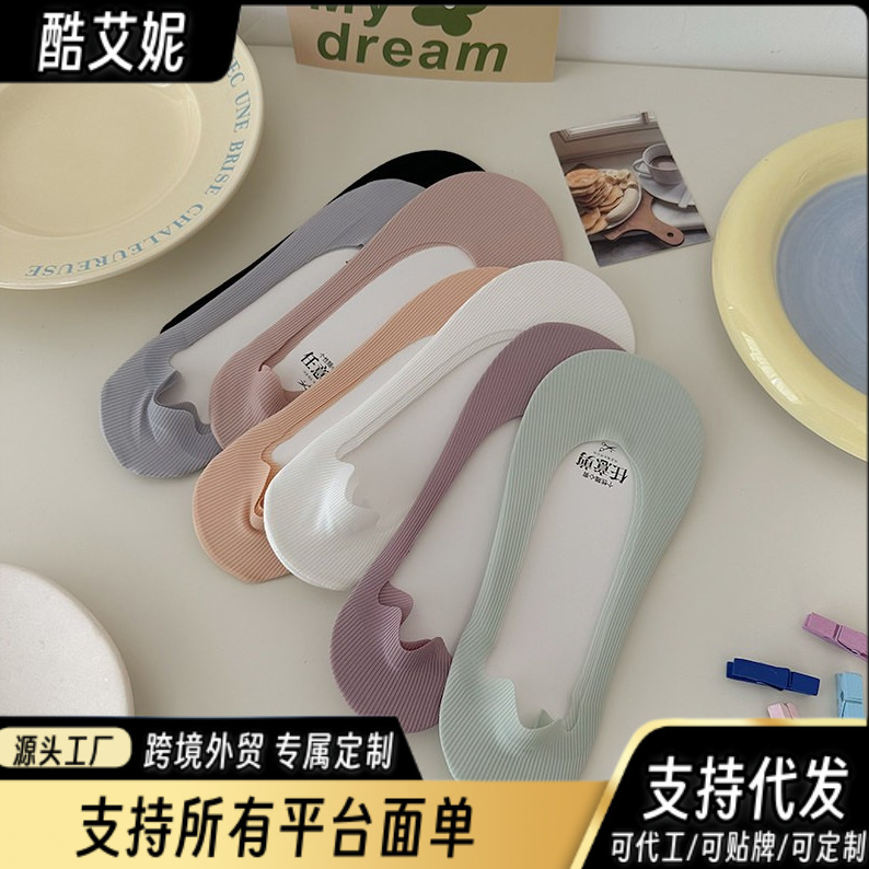 Ice Silk Boat Socks for Women, Summer Low-Cut Invisible Socks, Thin Non-Slip Socks That Don'T Slip Off, Suitable for Flats and High Heels, Spring and Summer Short Socks