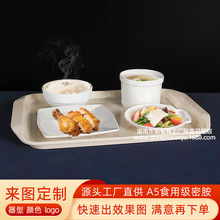 密胺中式快餐套装米饭碗汤碗加厚托盘凉菜碟粥碗小吃盘汤盅甜品碟