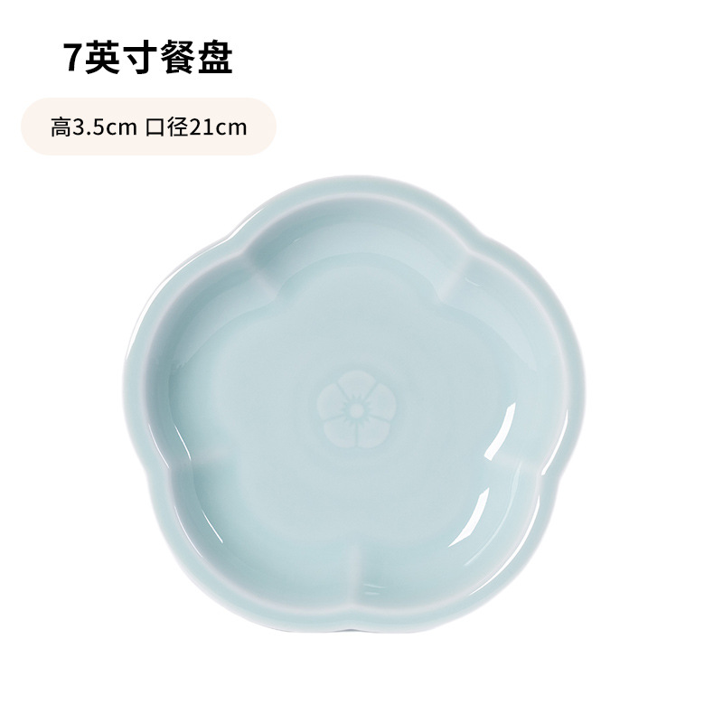 핑크 그린 7inch