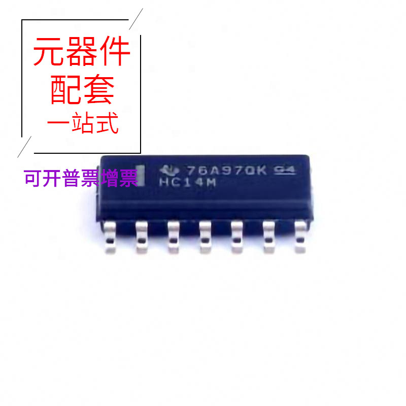 Cd74Hc14M96 Soic-14 Mcimx6Qp4Avt1Aa Mcimx6D4Avt10Ac Mcimx6G2