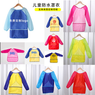 Customized Kidsren's Painting Reverse Smock, Toddler Art Painting Long-Sleeved Waterproof and Anti-Fouling Color Matching Painting Apron Wholesale