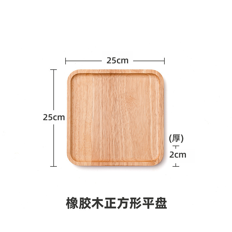 고무나무 25*25*2cm