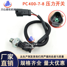 PC350 360 400 450 460-7-8�ڻ�Һѹ�øߵ�ѹ������208-06-71130