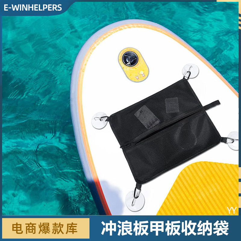 Deck Paddle Board Yoga Storage Bag sup Surfboard Storage Bag Diving Swimming Portable Clothes Changing Bag