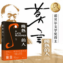 ������� Ī�� ���b �Ō��ĳԲ�ȥ �S����μt����