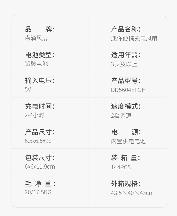 详情_16.jpg