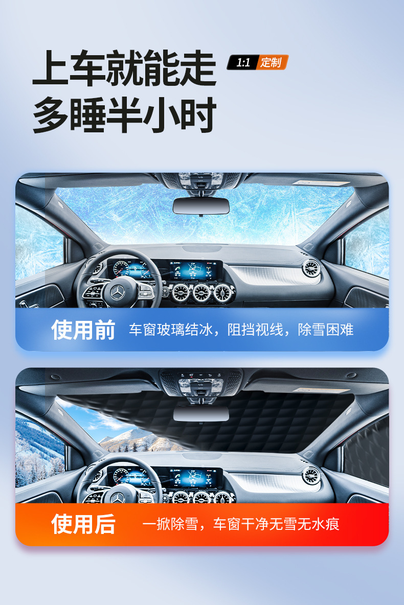 Suitable for Geely Car Snow Cover, Front Windshield Anti-Freeze Cover, Car Cover, Snow-Proof and Frost-Proof Half Windshield Car Cover for Winter