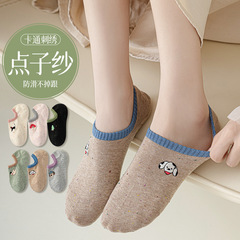 夏季短襪女卡通刺繡ins潮 薄款可愛小狗動物隱形船襪棉不掉跟防滑