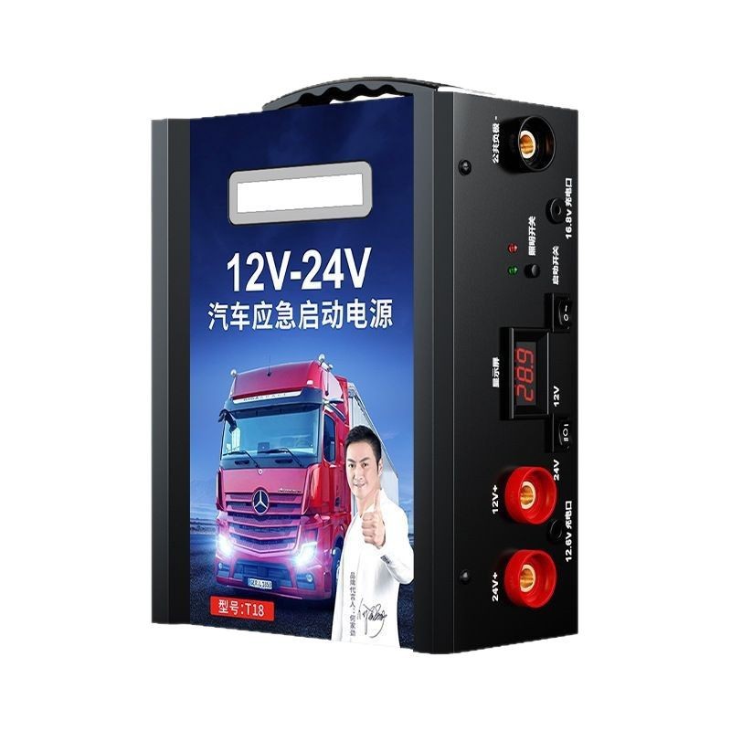 摩托车改装通用件