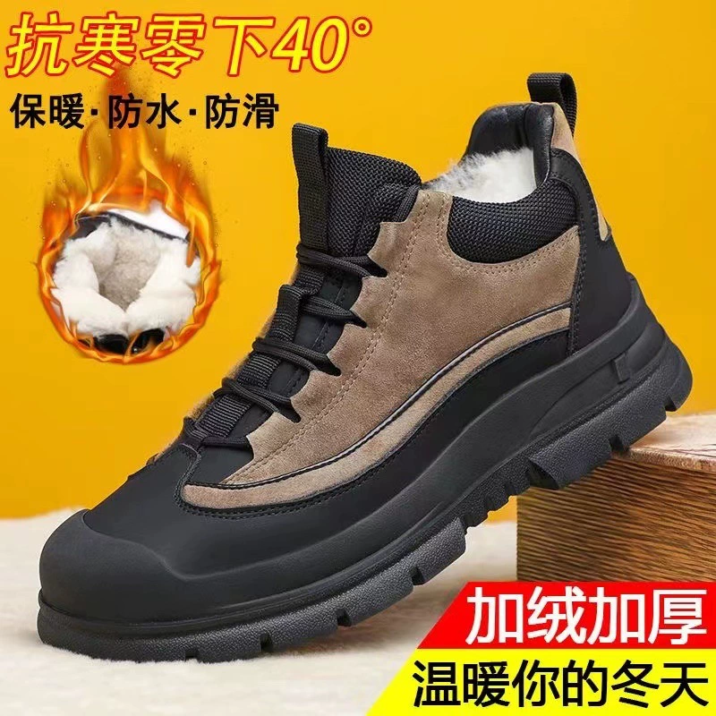 Ботинки‑анкл (Martens) GT-368, с плюшевой подкладкой, тёплые и противоскользящие, размеры 39–44