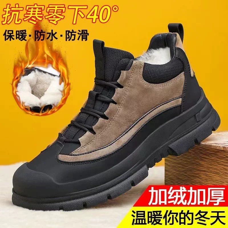 Ботинки‑анкл (Martens) GT-368, с плюшевой подкладкой, тёплые и противоскользящие, размеры 39–44