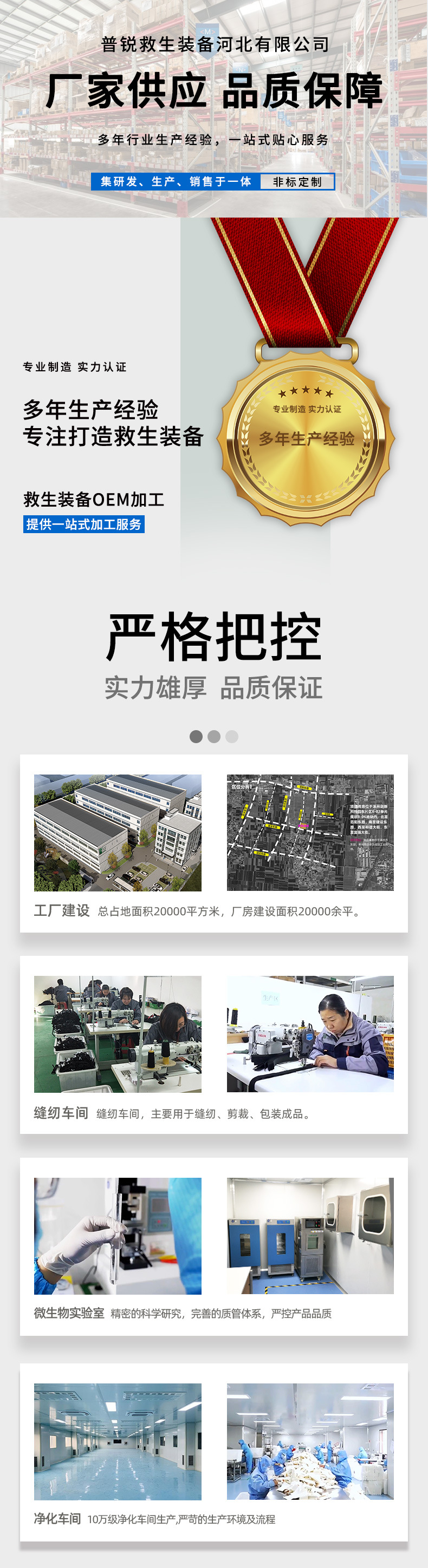 1688详情页模板二(01_01