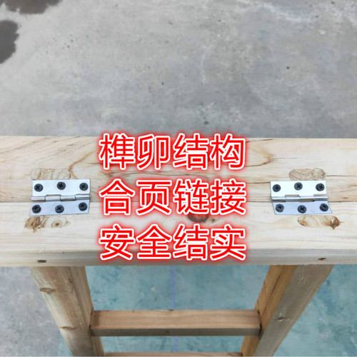 Wooden ladder double-sided ladder thickening wooden ladder solid wood climbing herringbone ladder engineering water and electricity household stairs