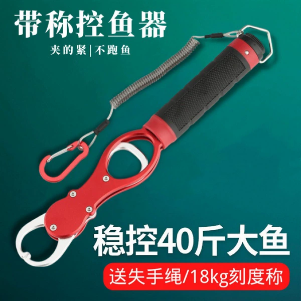 Red lightweight aluminum tape weighing (none)