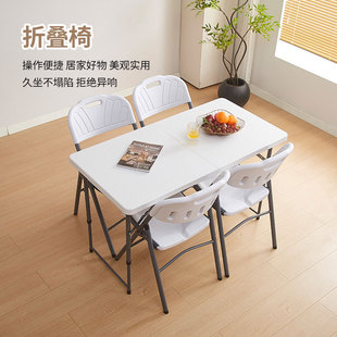 Simple Folding Chair Portable Outdoor Home Office Chair Staff Chair Training Chair Conference Chair Manufacturer Wholesale