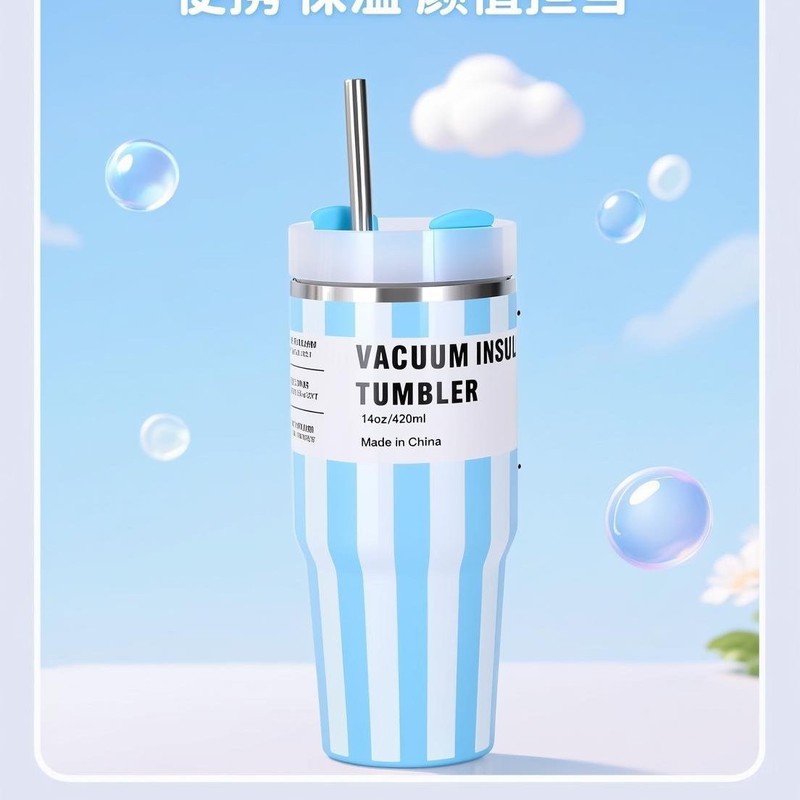 14oz40oz ストライプカーカップ 304 二層ステンレス鋼真空断熱カップ屋外ポータブルカーアイスカップ|undefined
