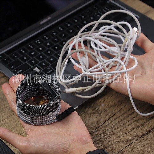 New magnetic data cable braided charging cable PD super fast charging car suitable for Apple Huawei Android mobile phones