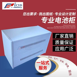 电源柜;工业机柜;绝缘套管