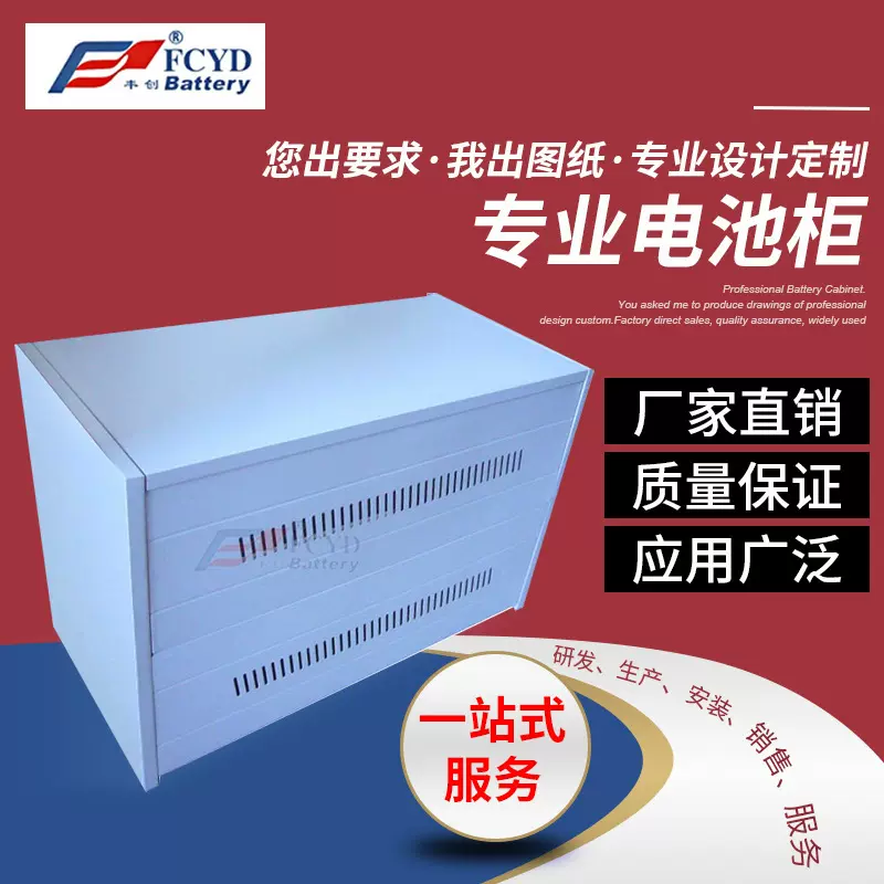 厂家加工可定不间断后备电源配电柜 ups专用电池箱 蓄电池电池柜