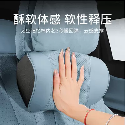 Waist support — headrests, memory foam seat lumbar