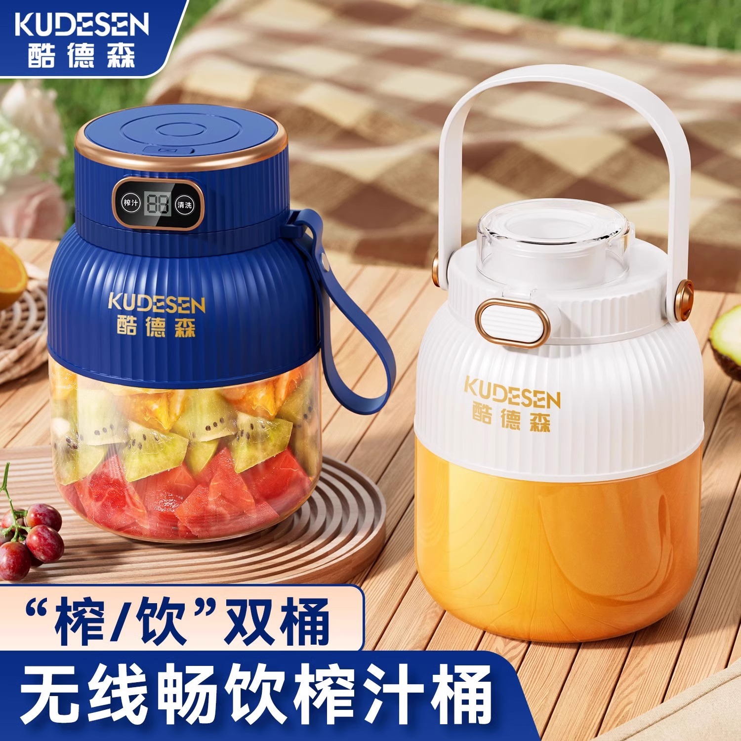Coolson fruit juicer small portable electric household multi-function juicer Cup ice crushing ton barrel