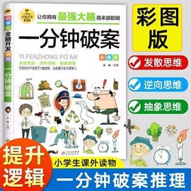 儿童读物;社科生活;文具贴纸