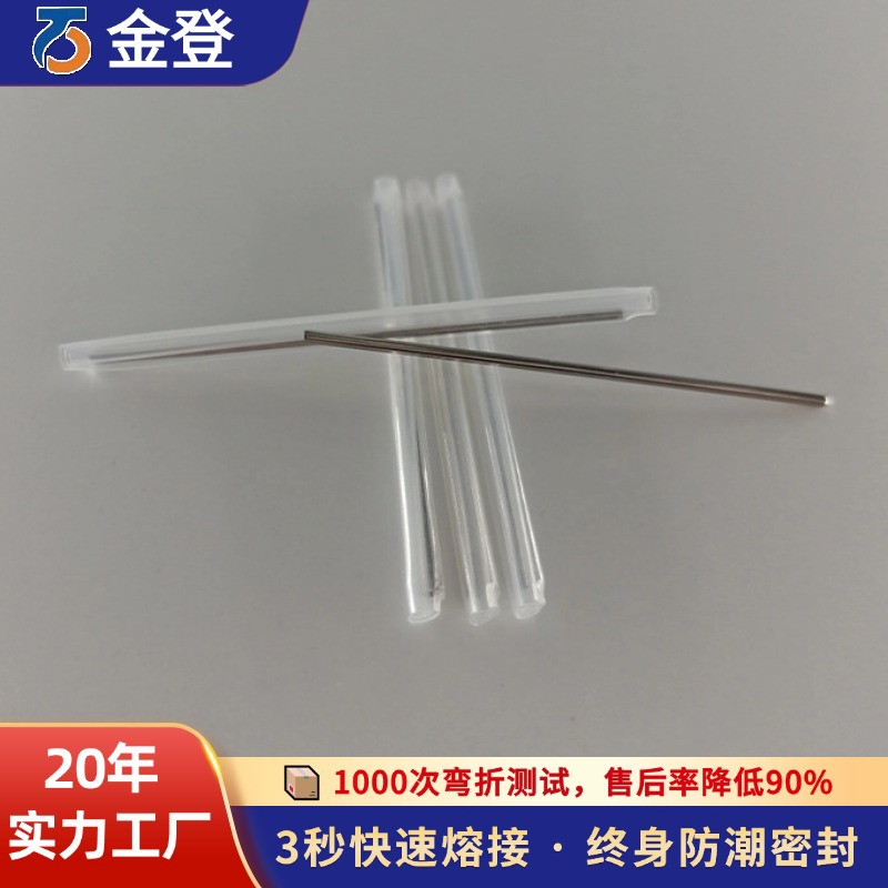 光纤热缩管 单钢针双钢针光缆裸纤跳线热缩管光纤热缩管60mm 40mm